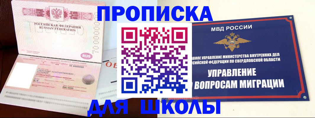 временная регистрация собственник в Нюрбе