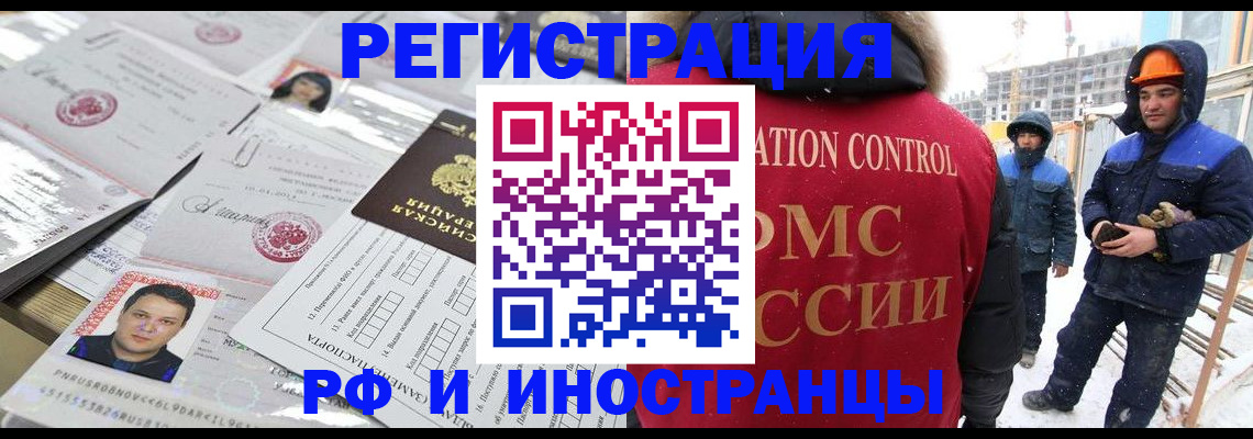 где прописаться в Нюрбе