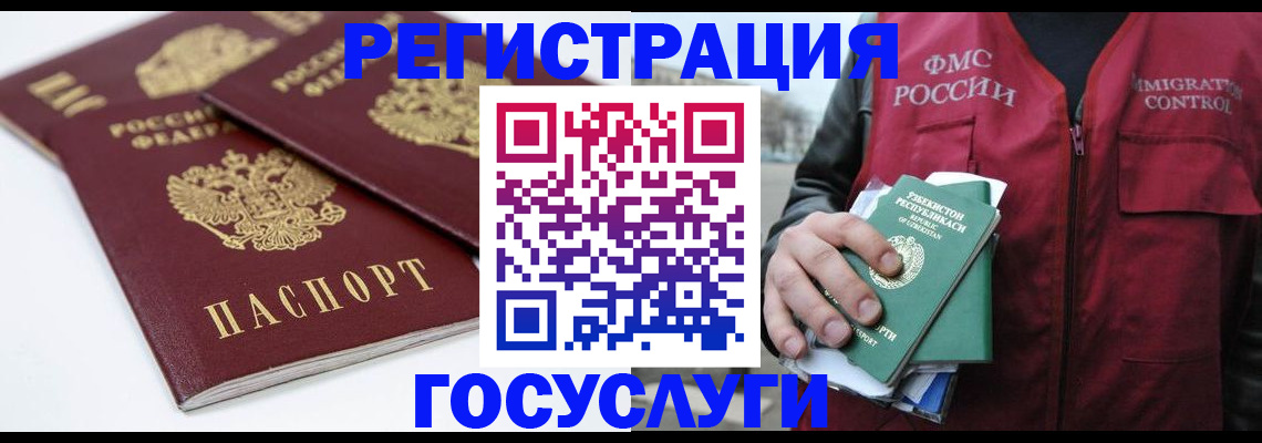 прописка паспорт в Нюрбе