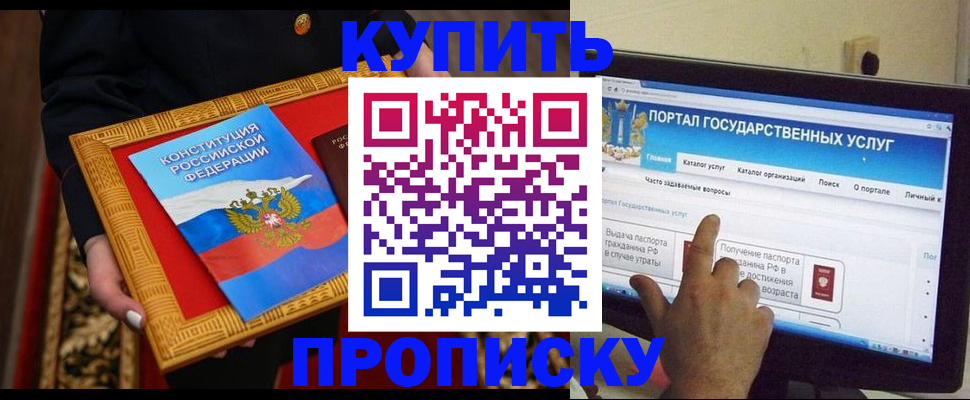 регистрация для дет. сада в Нюрбе